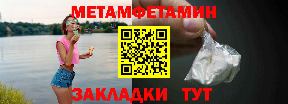 АМФЕТАМИН  АМФ Розовый  Вход с VPN  Калуга 