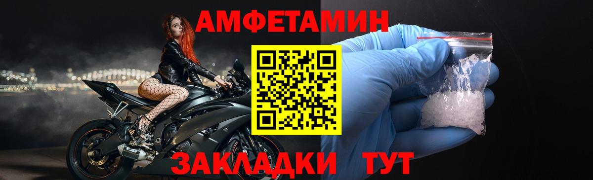АМФЕТАМИН 98% Калуга