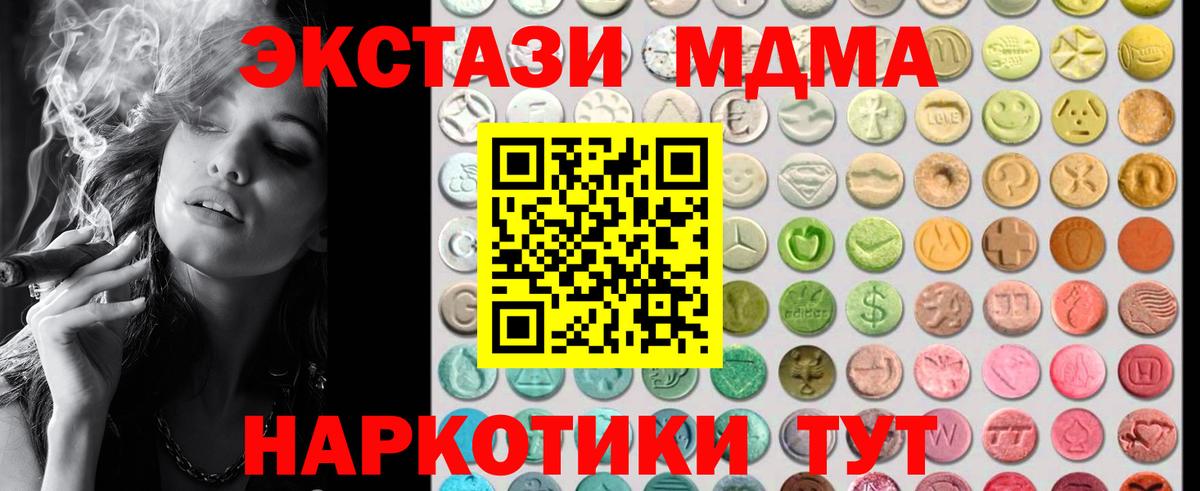 ЭКСТАЗИ TESLA Калуга