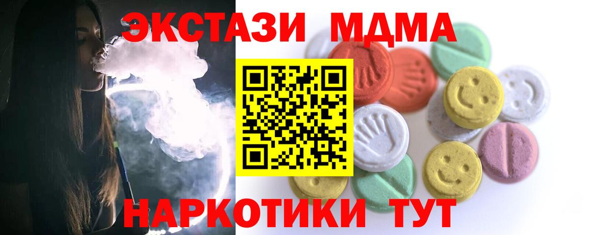 Калуга  Ecstasy Cube  Вход с VPN 