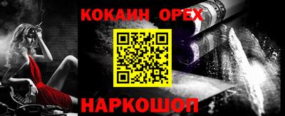 кокаин колумбия Кулебаки