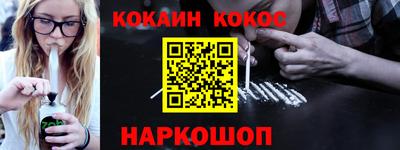 кокаин колумбия Кулебаки