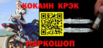 гидра Кумертау