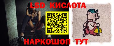гидра Кумертау