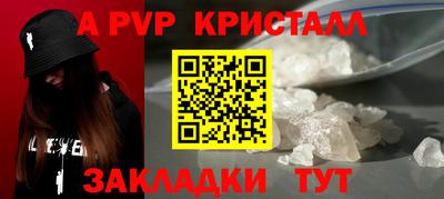 гидра Кумертау