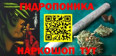 гидра Кумертау