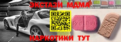 меф Кунгур