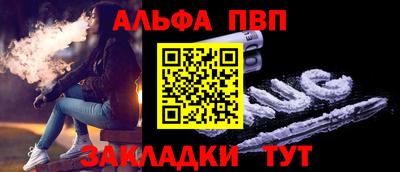меф Кунгур
