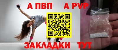 гидра Кумертау