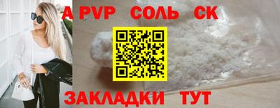 меф Кунгур
