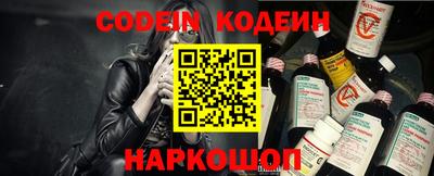 меф Кунгур