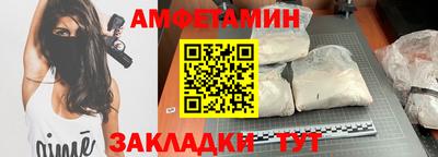 гидра Кумертау