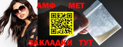 меф Кунгур