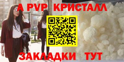 меф Кунгур