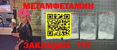 гидра Кумертау