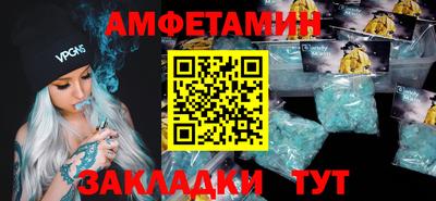 гидра Кумертау