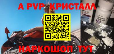 гидра Кумертау