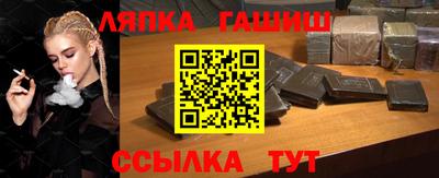 меф Кунгур