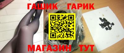 гидра Кумертау