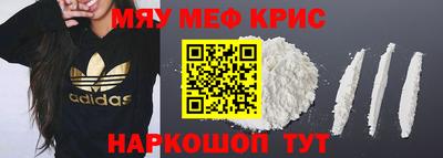 гидра Кумертау