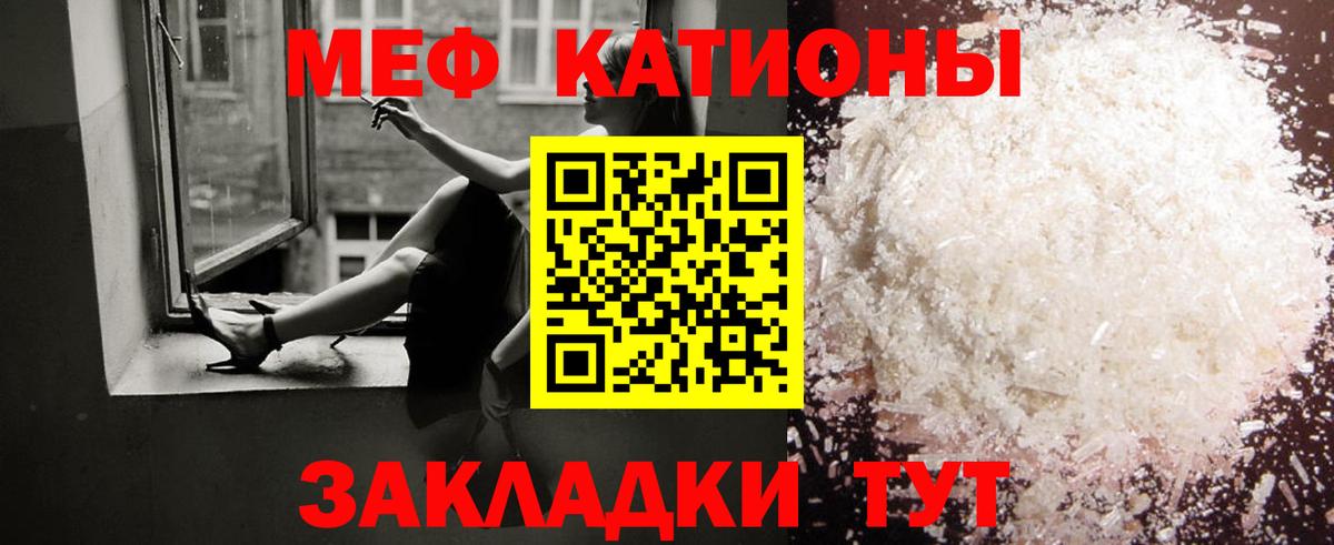 Калуга  Мефедрон  Вход с VPN  Мефедрон мука  МЯУ-МЯУ  Мефедрон кристаллы 