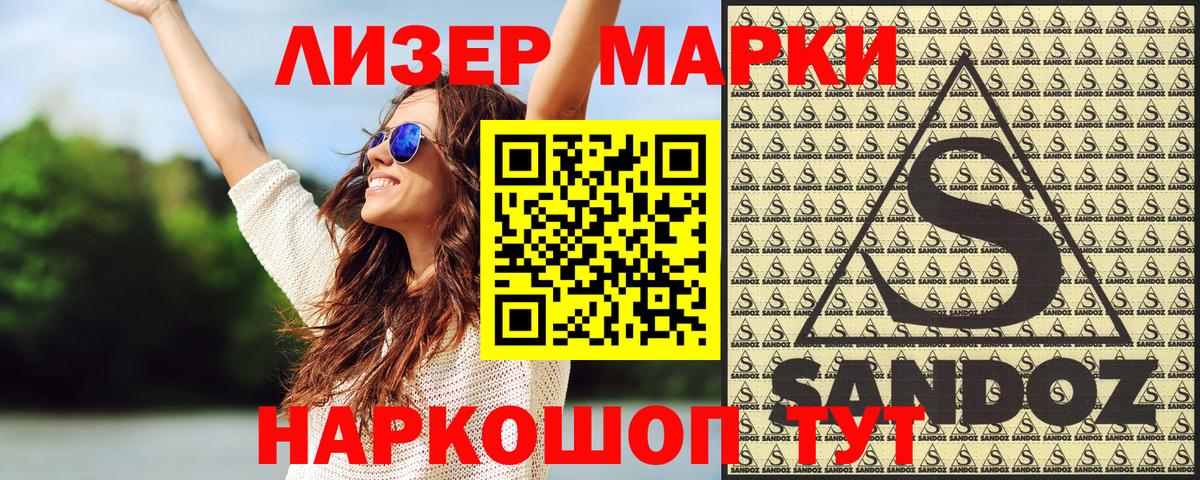 Наркотические марки  Марки 25I-NBOMe 1,8мг  Вход с VPN  Марки 25I-NBOMe 1,8мг  Калуга 