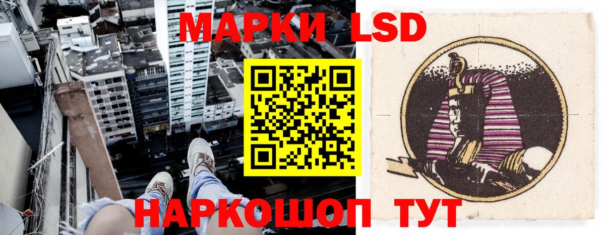Марки NBOMe 1,5мг Калуга
