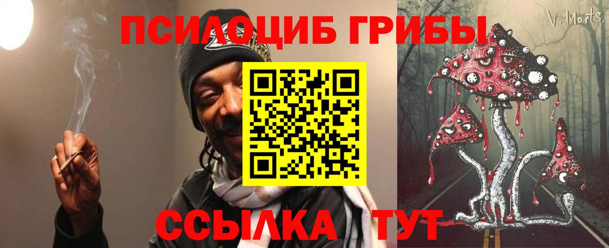 НБОМе  Кокаин  Меф МЯУ МЯУ   ГАШИШ  Вход с VPN  Калуга  Марихуана 