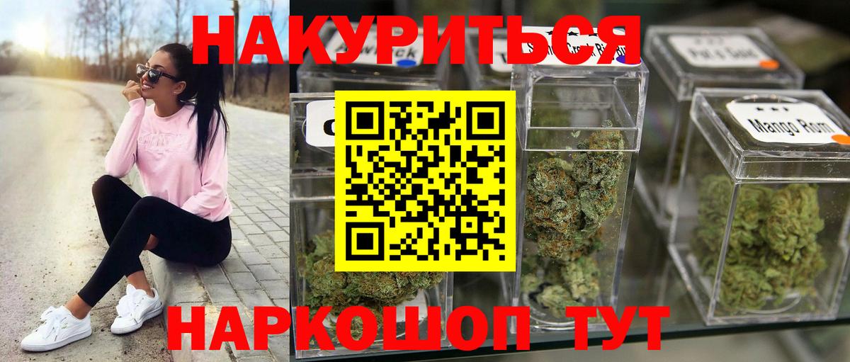 Шишки марихуана семена Калуга