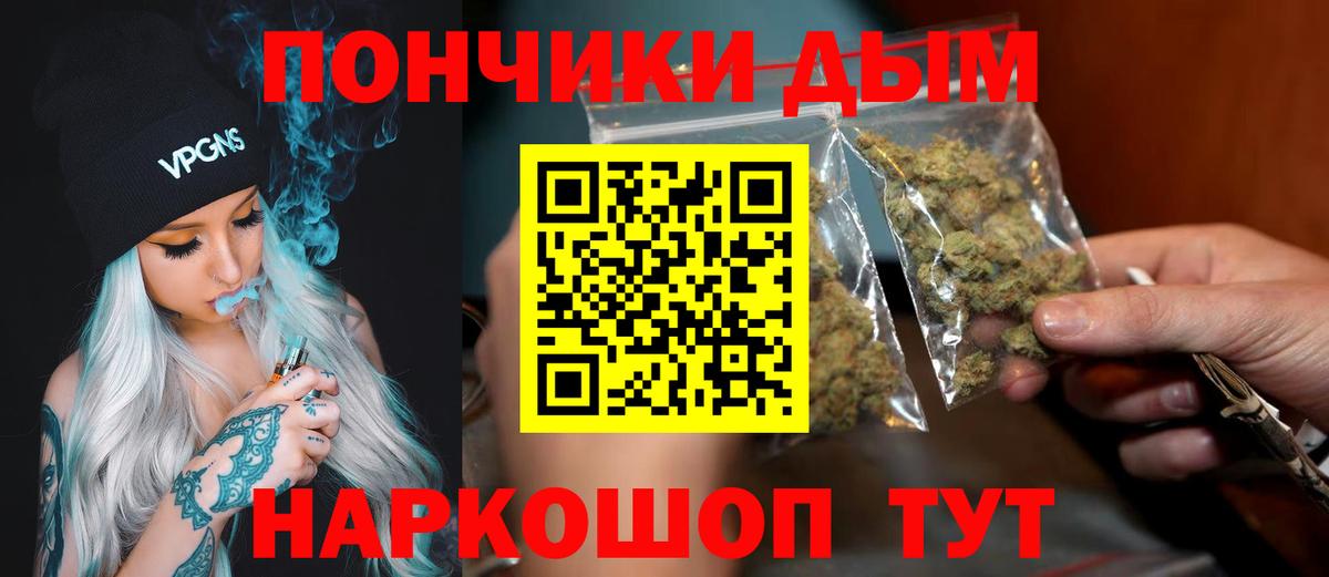 Канабис VHQ  Бошки марихуана конопля  Вход с VPN  Калуга  Каннабис сатива 